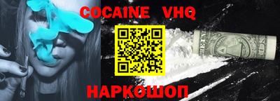 MDMA Premium VHQ Балашиха