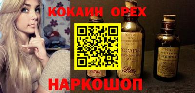 MDMA Premium VHQ Балашиха