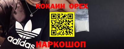 MDMA Premium VHQ Балашиха