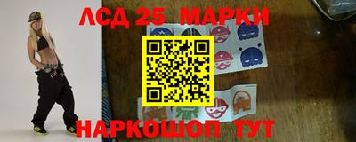 метамфетамин Балахна