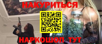 метамфетамин Балахна