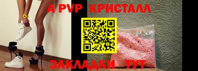 гидропоника Балаково