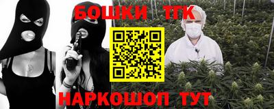 гидропоника Балаково