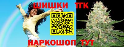 гидропоника Балаково
