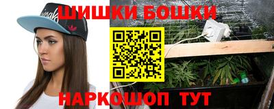 метамфетамин Балахна