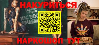 гидропоника Балаково