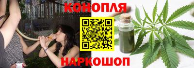 гидропоника Балаково