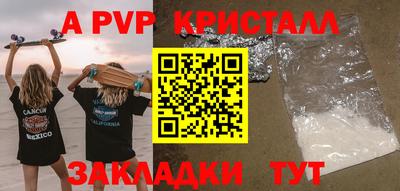гидропоника Балаково