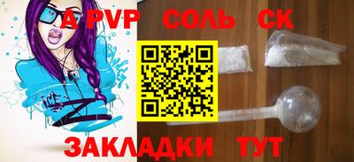 гидропоника Балаково