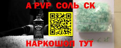 гидропоника Балаково