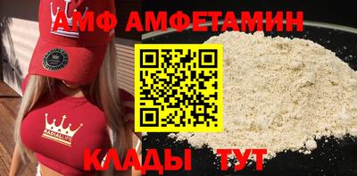 гидропоника Балаково