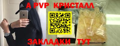 MDMA Premium VHQ Балашиха
