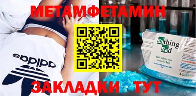 гидропоника Балаково