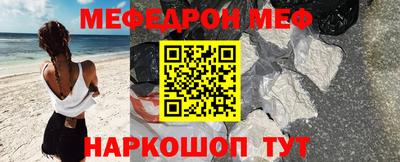 метамфетамин Балахна