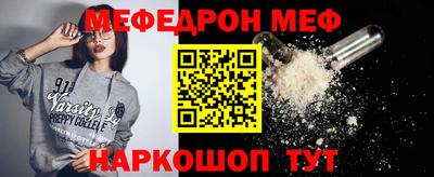 MDMA Premium VHQ Балашиха