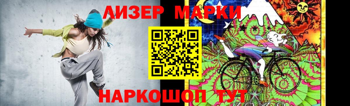 Лсд 25 экстази кислота Дивногорск