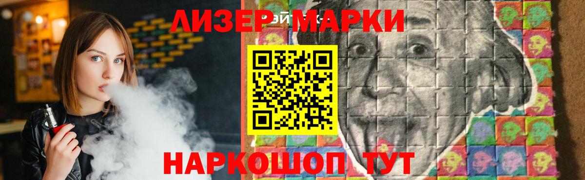 Дивногорск  LSD-25 экстази кислота  Вход с VPN 