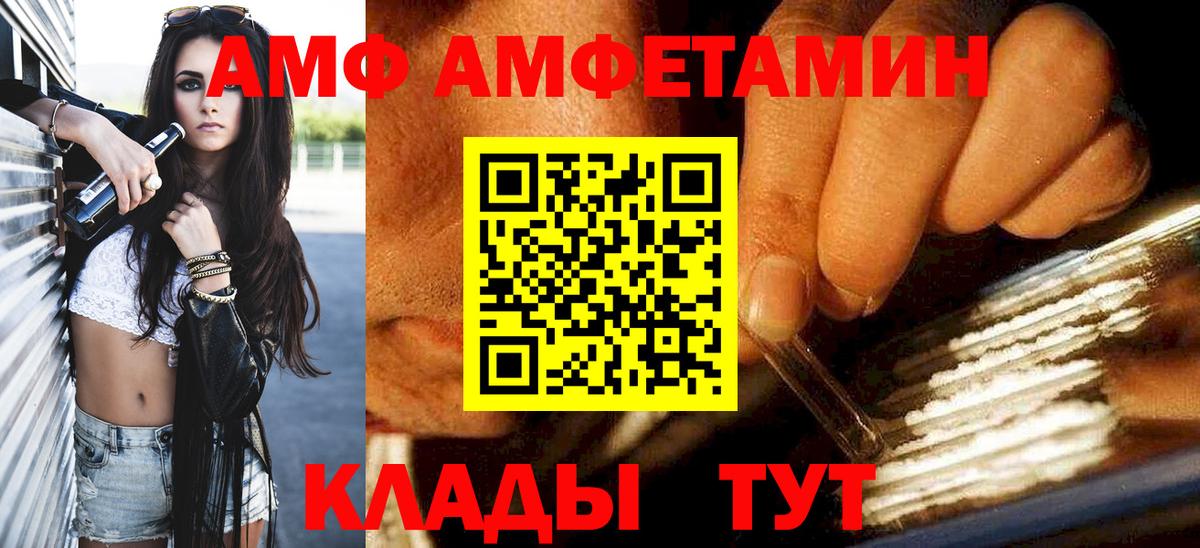 Первитин винт  Вход с VPN  Дивногорск  Первитин  Первитин винт 