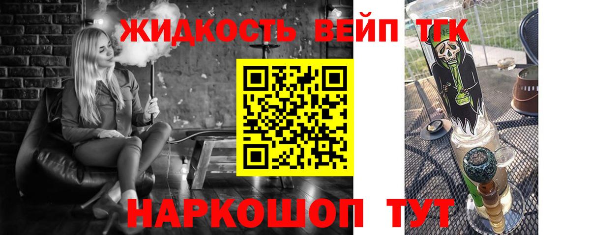 ТГК Wax  ТГК THC oil  где можно купить   блэк спрут как зайти  Вход с VPN  Дивногорск 