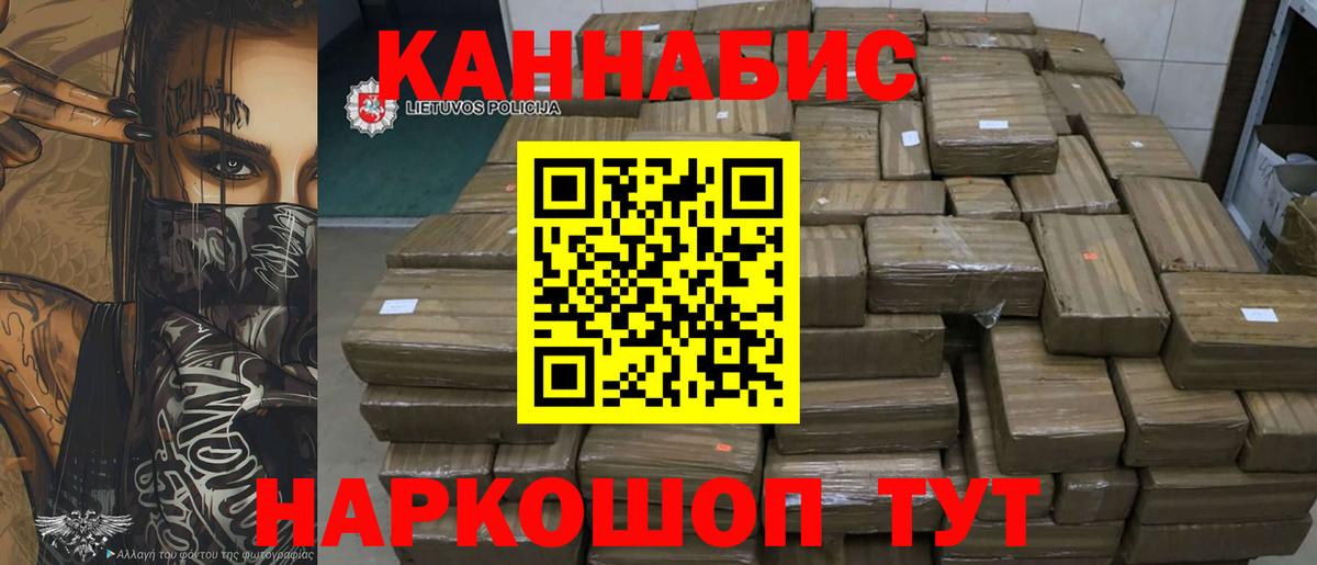 Конопля индика Дивногорск